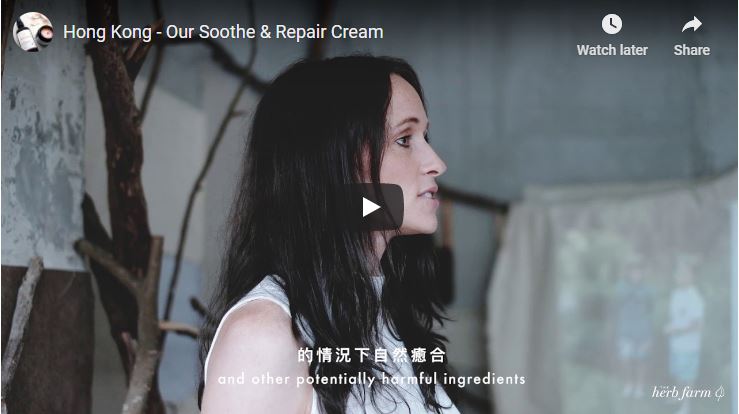 Our Soothe & Repair Cream
